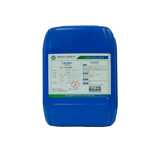 Latest company news about Processo di produzione dell'agente antiusura per diesel